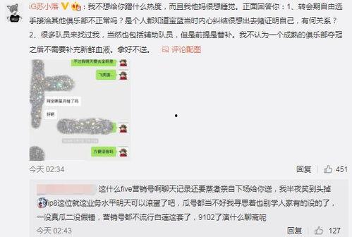 新疆吃瓜最新事件爆料,揭秘背后真相与网络热议